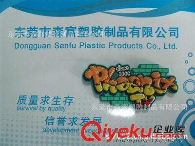 定制優(yōu)質(zhì)PVC冰箱貼 環(huán)保、時(shí)尚與實(shí)用并重