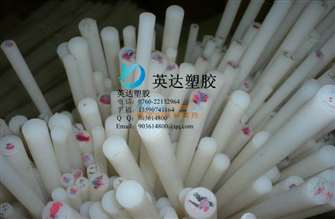 半透明白色PVDF棒 深圳英達塑膠材料制品廠的卓越塑膠制品