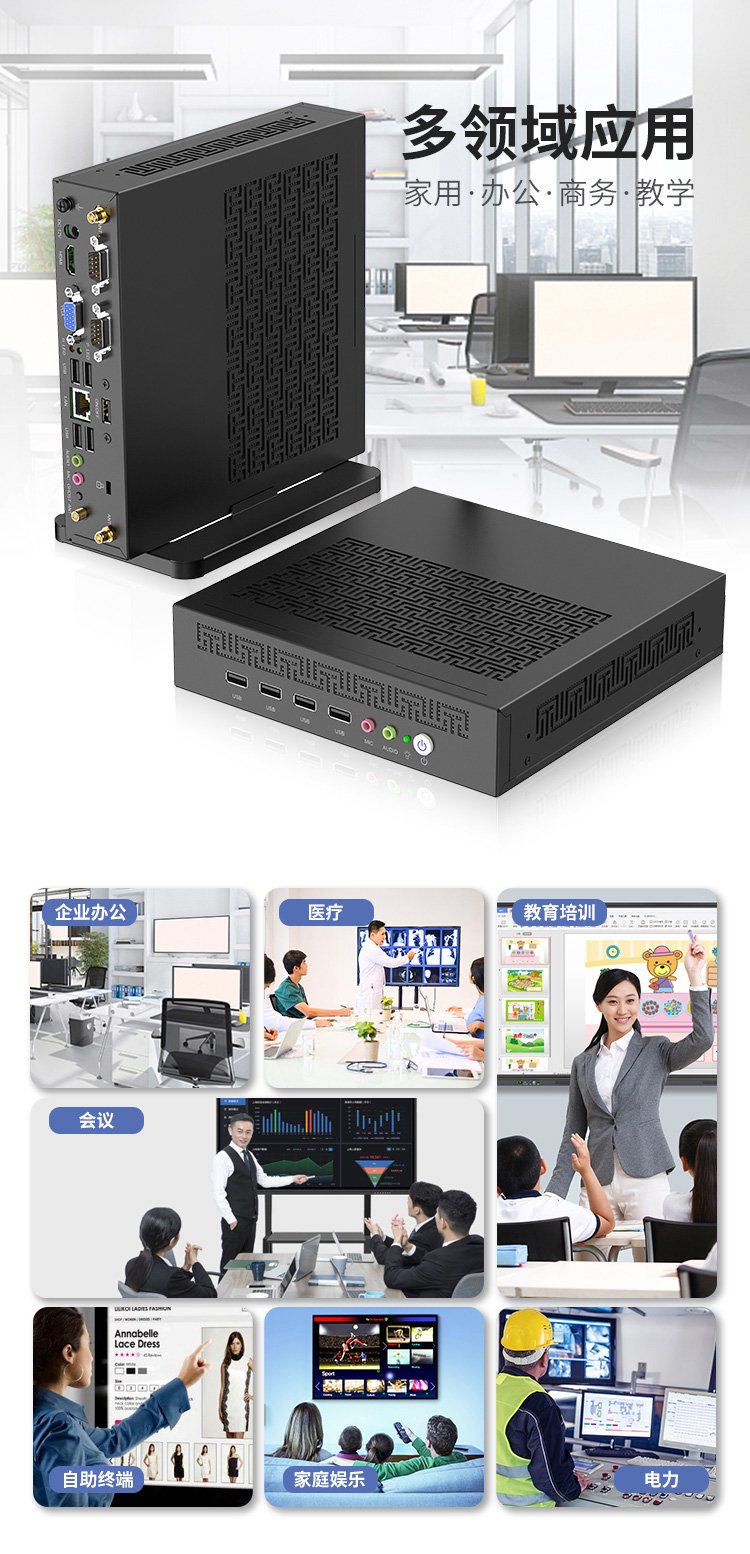 國(guó)產(chǎn)化教學(xué)一體機(jī)新標(biāo)桿 麒麟統(tǒng)信系統(tǒng)搭載兆芯飛騰主板的OPS解決方案