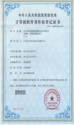 儀化信息微消息服務中間件系統 高效協同的計算機系統服務新引擎