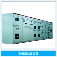 配電成套設(shè)備廠家與供應(yīng)商 電氣設(shè)備加工的關(guān)鍵力量